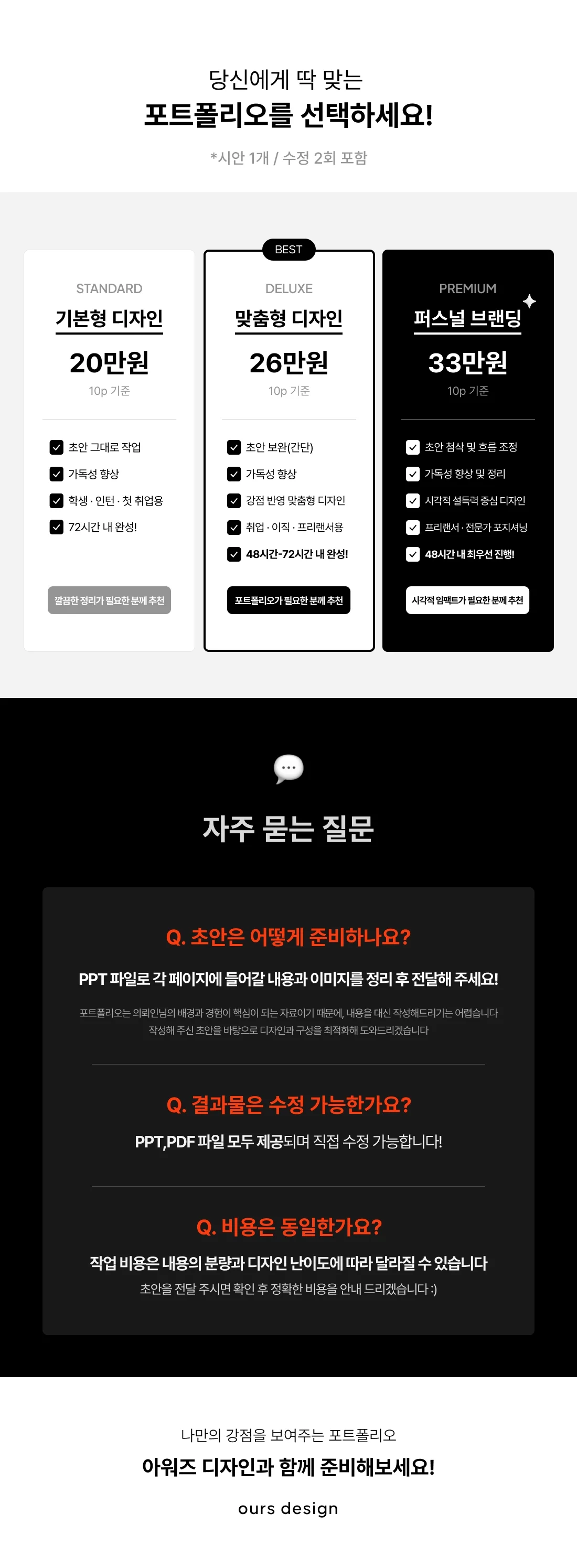 상세이미지-8