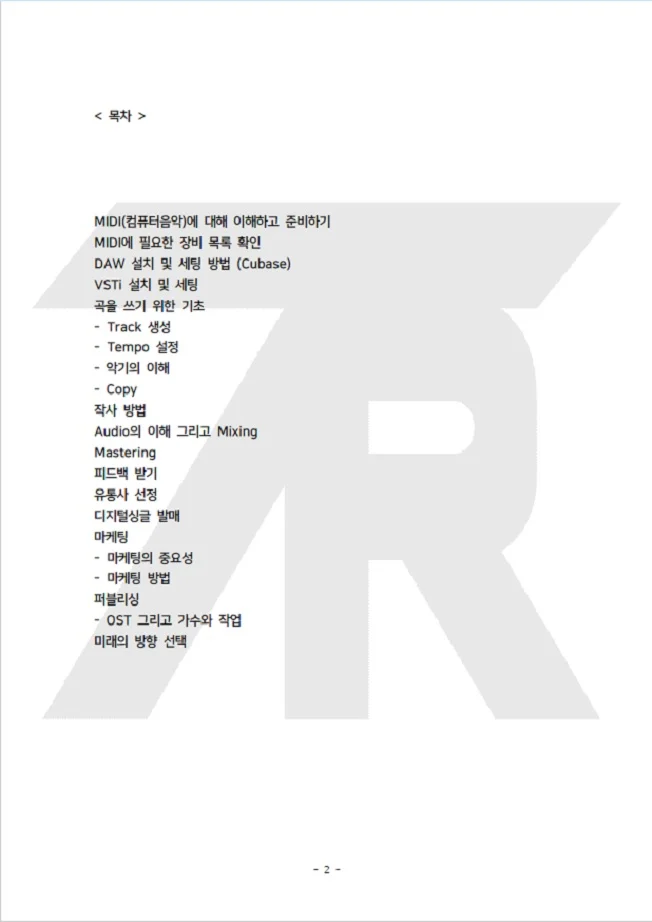 상세이미지-0