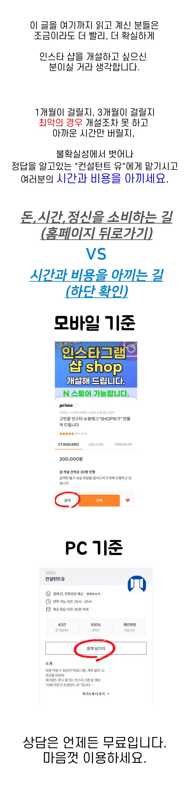 상세이미지-5