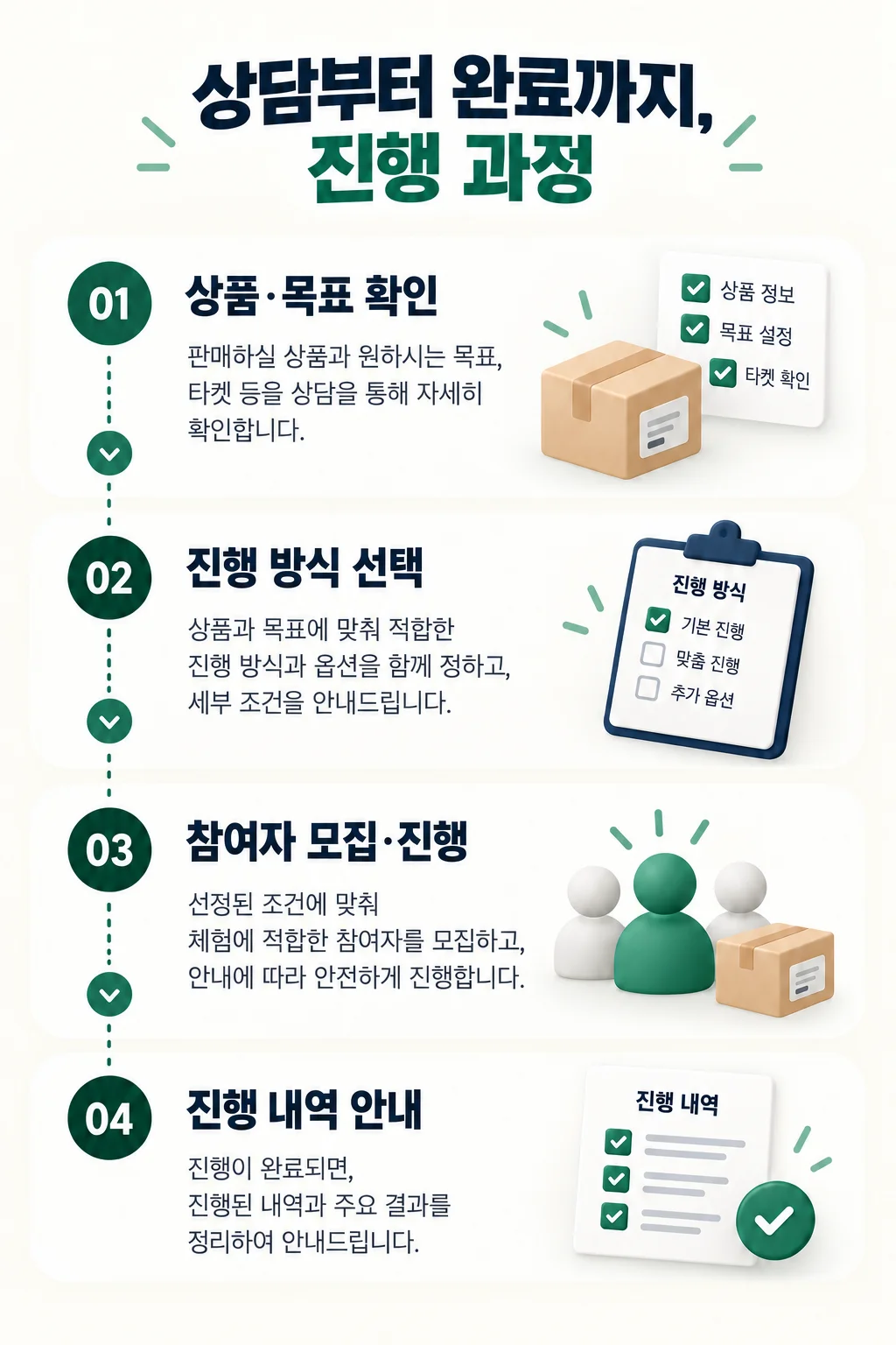 상세이미지-3
