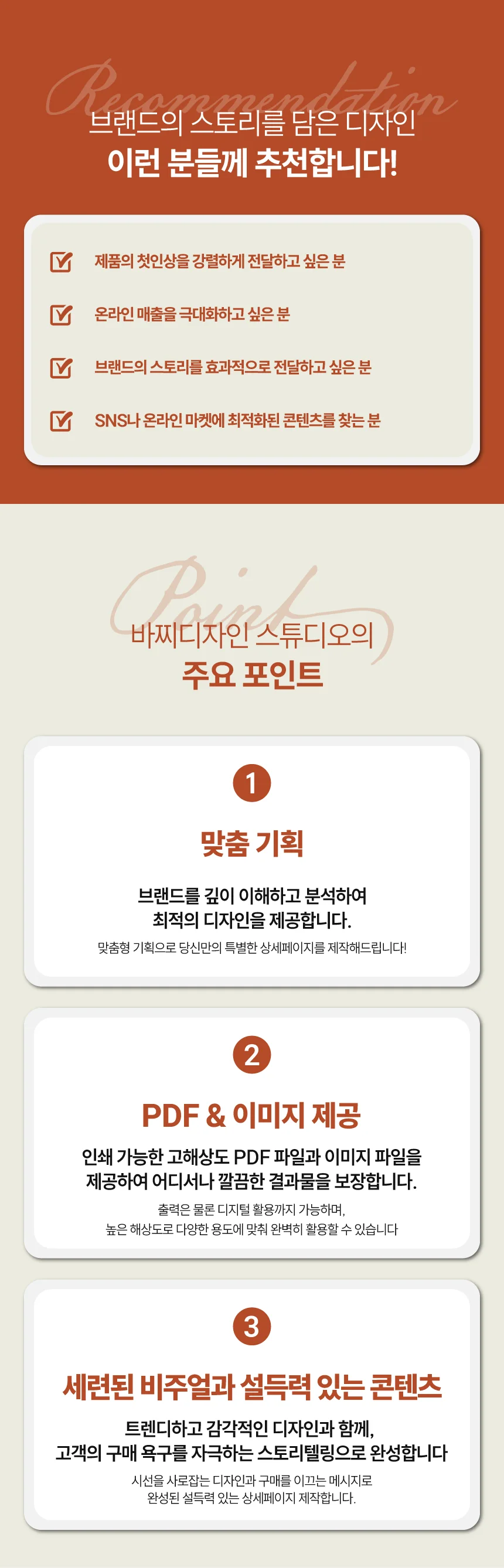 상세이미지-2