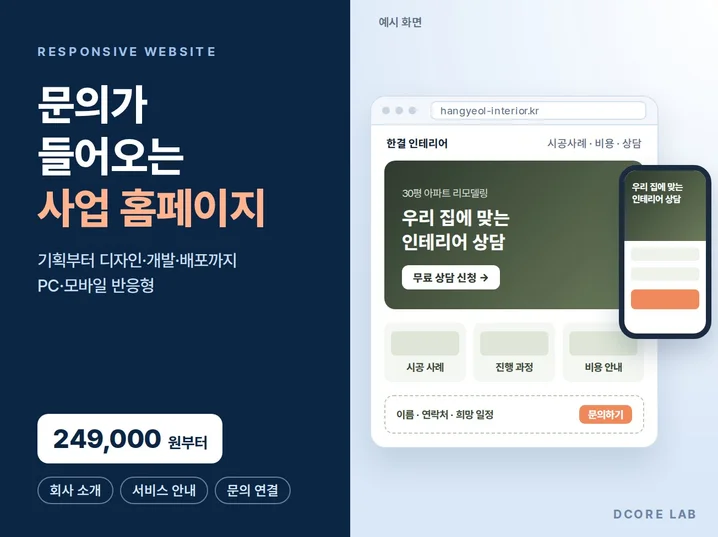 메인 이미지