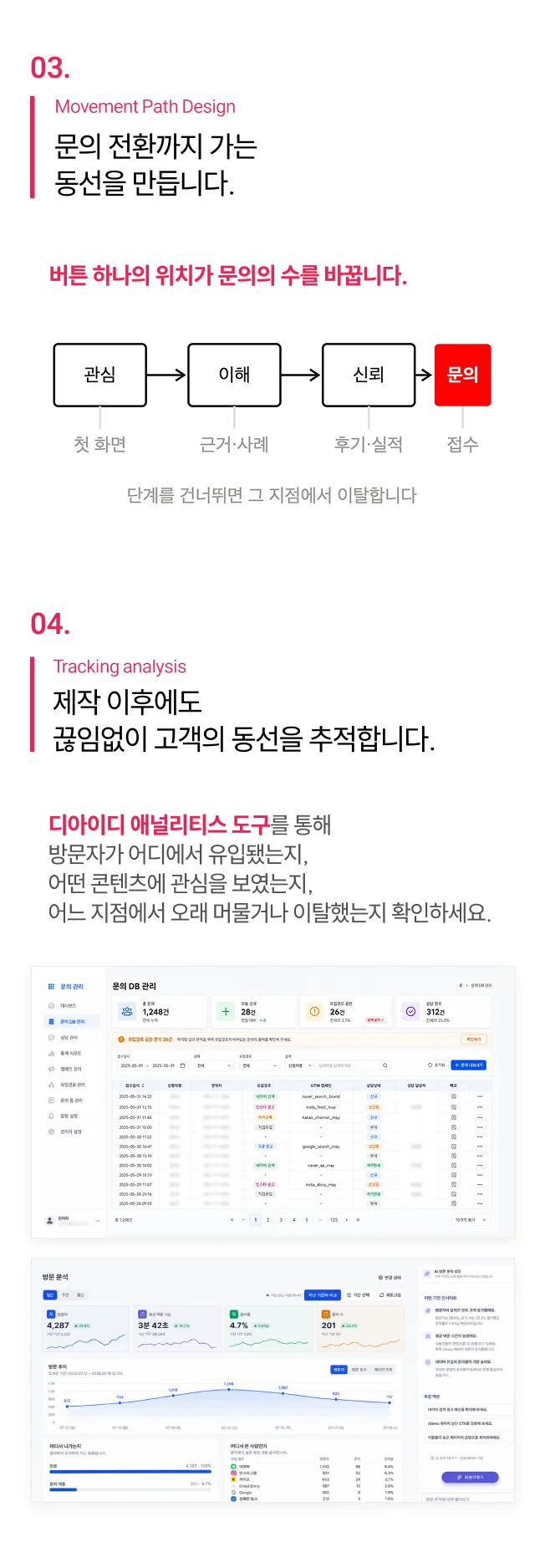 상세이미지-2