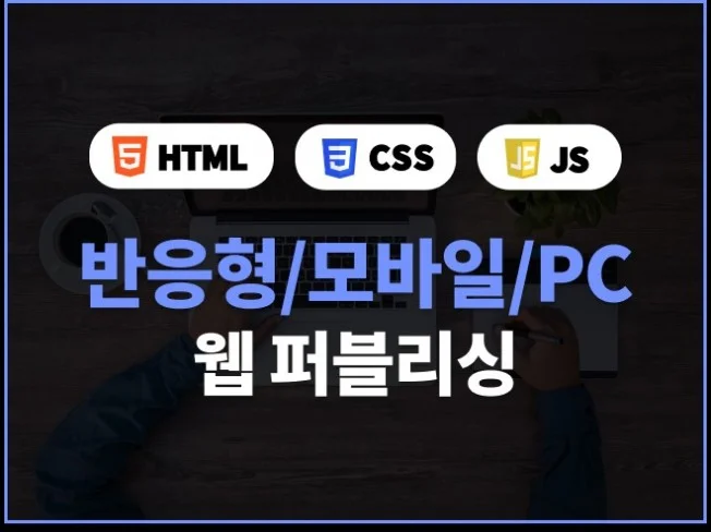메인 이미지