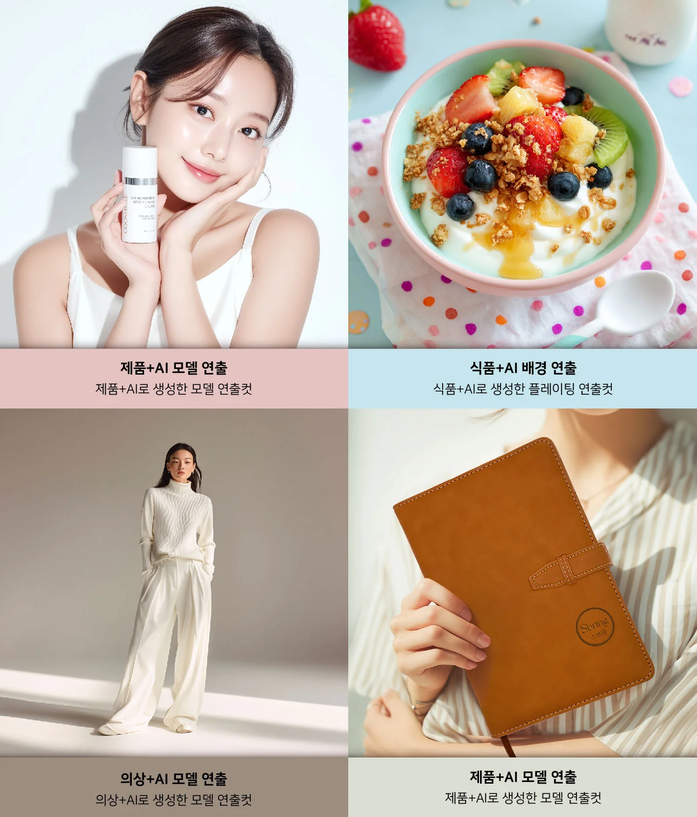 상세이미지-0