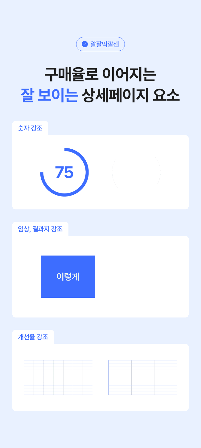 상세이미지-5