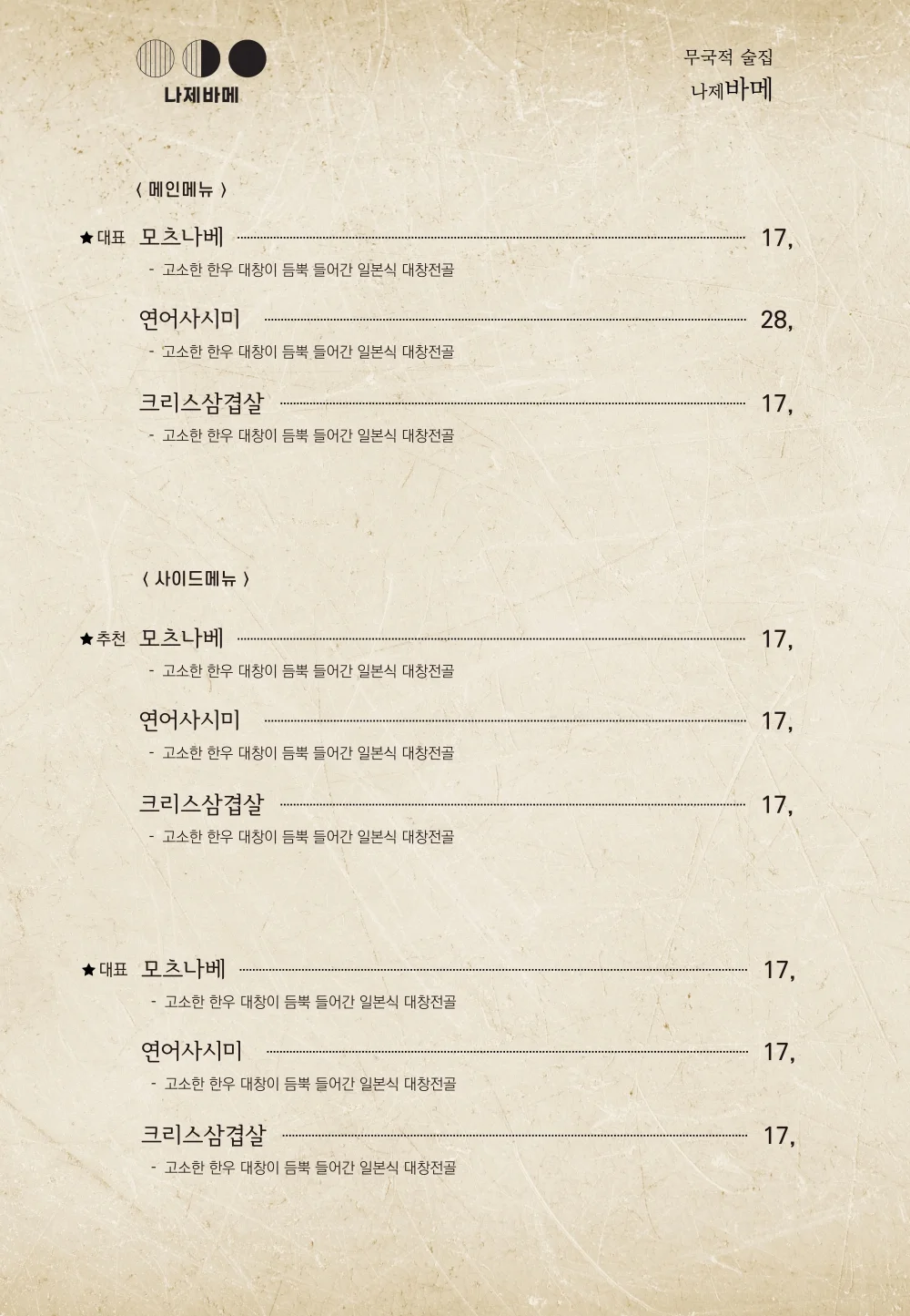 상세이미지-6