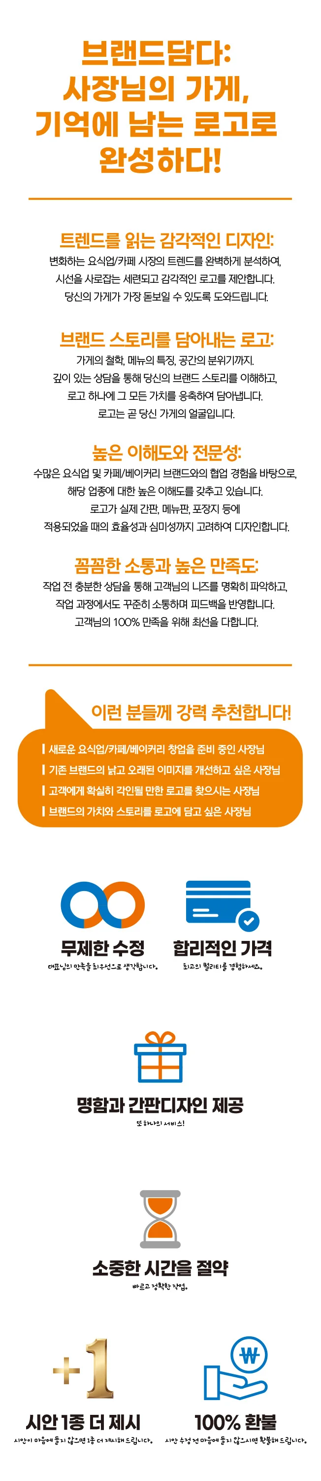 상세이미지-0