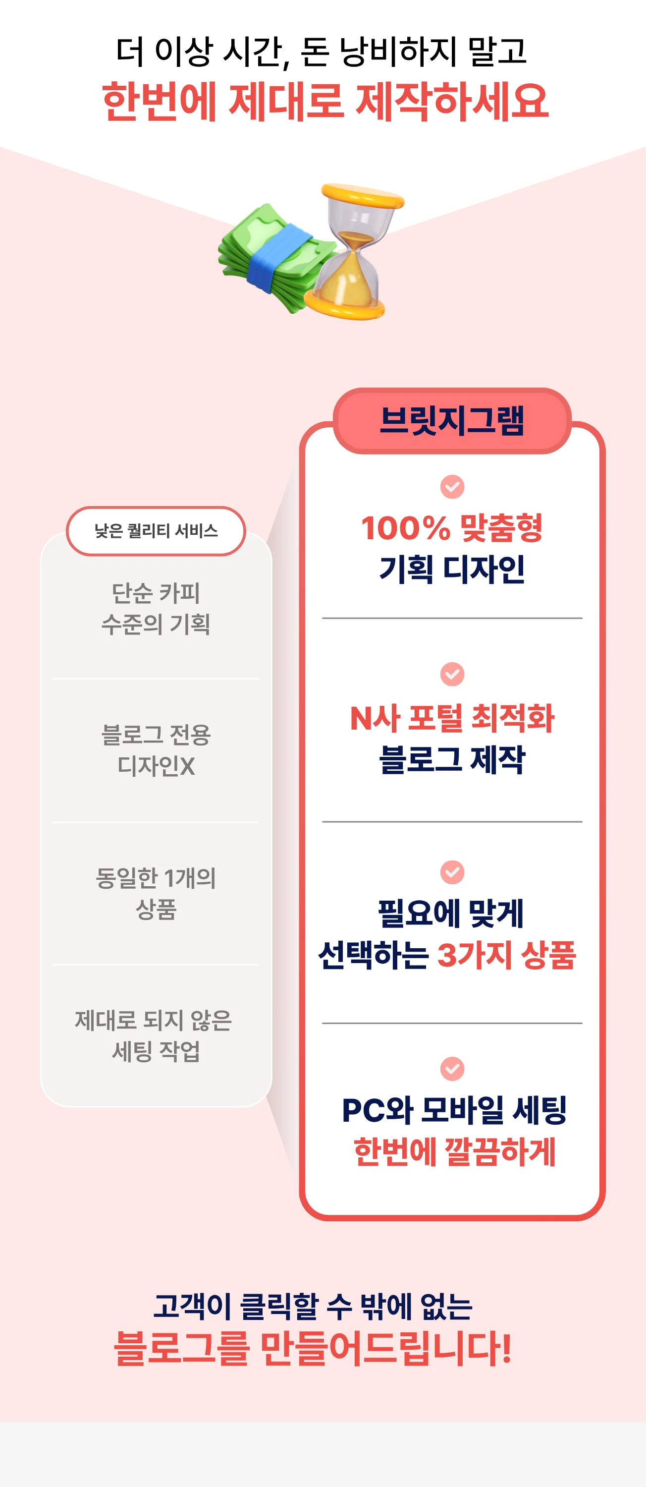 상세이미지-3
