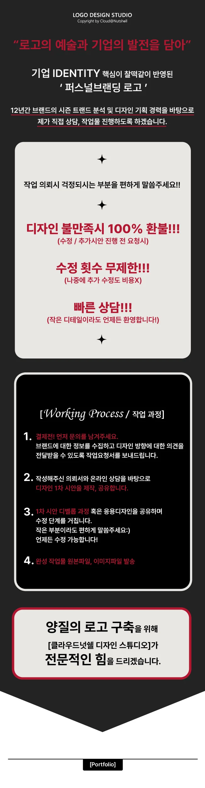 상세이미지-0