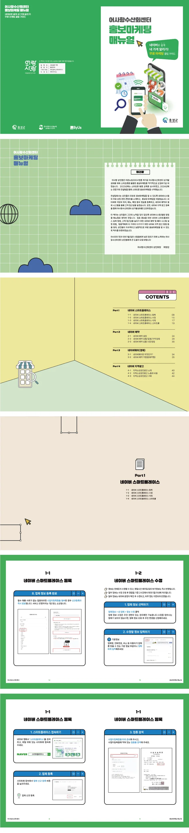 상세이미지-6