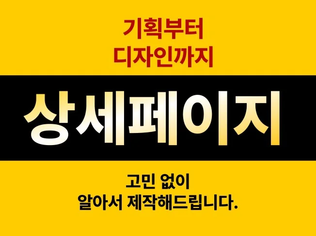 메인 이미지