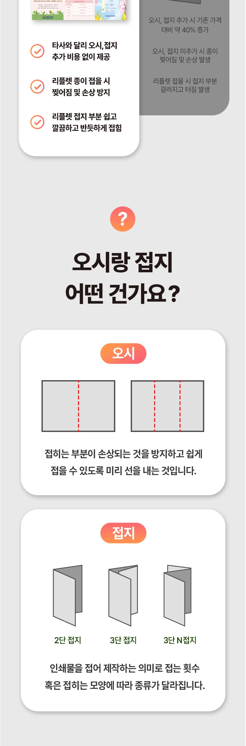 상세이미지-1