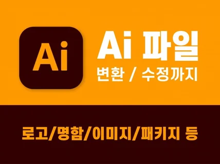 Ai변환은 Ai연구소에서 쉽고 빠르게