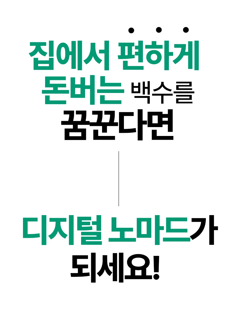 해외 근무, 환율 변동 속 자산 형성 전략