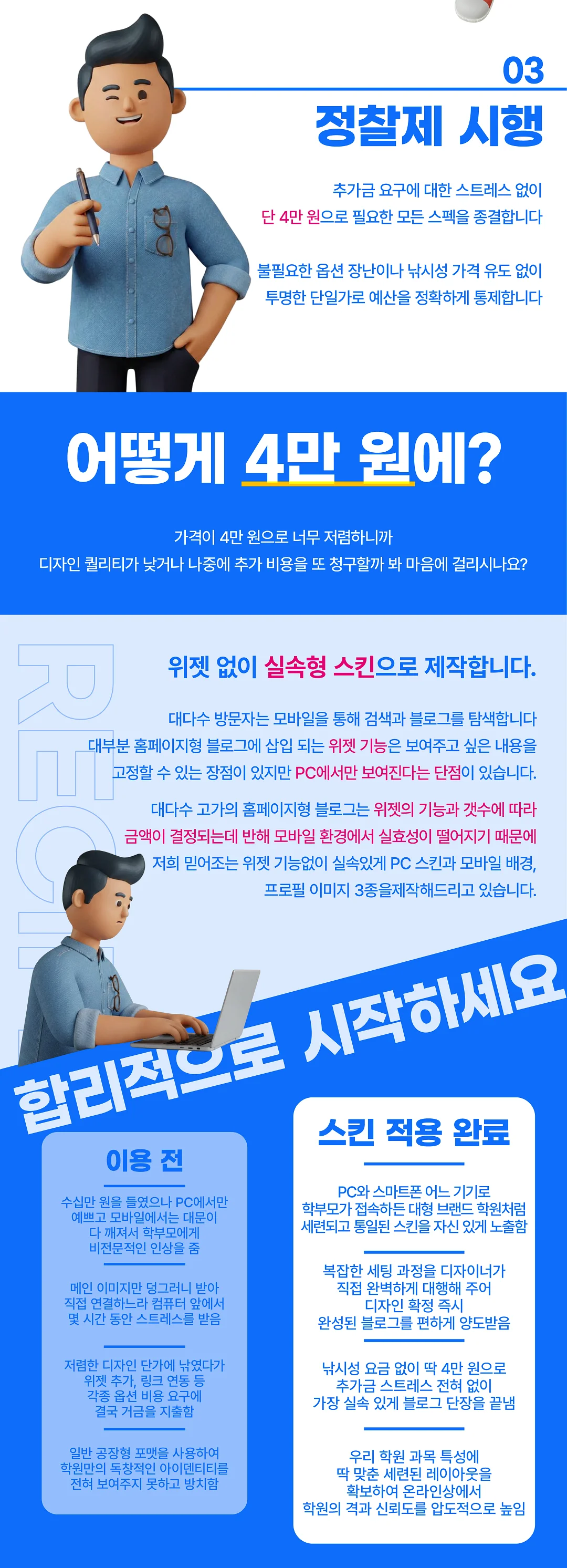 상세이미지-8