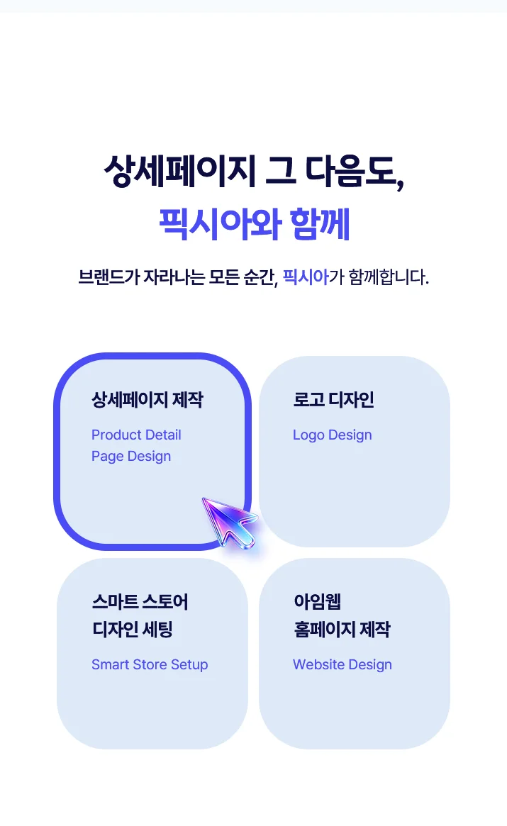 상세이미지-6