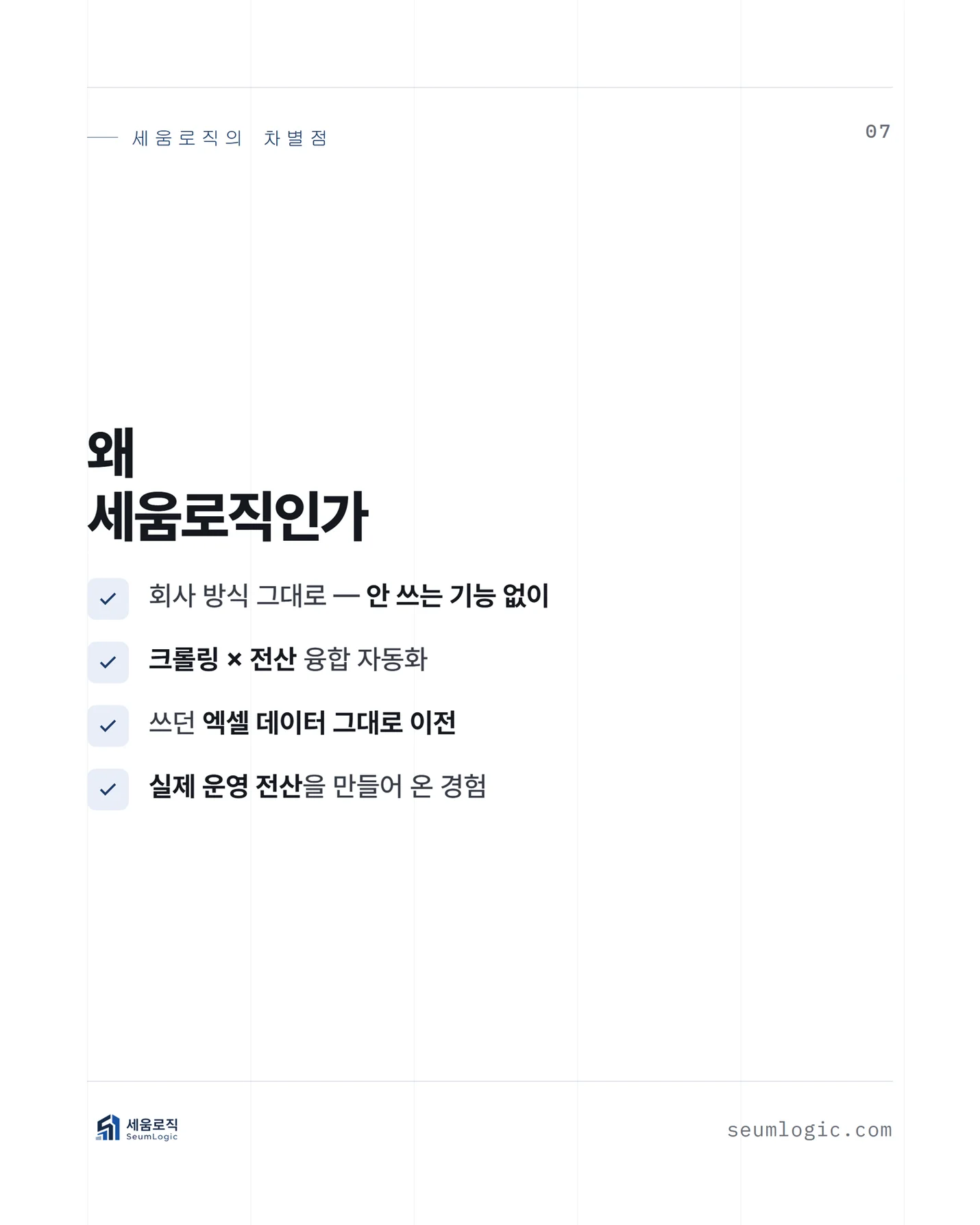 상세이미지-6
