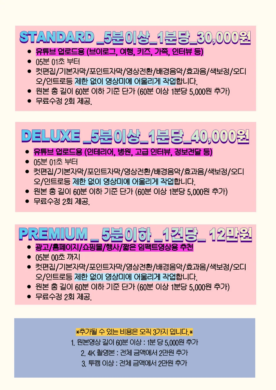 상세이미지-1