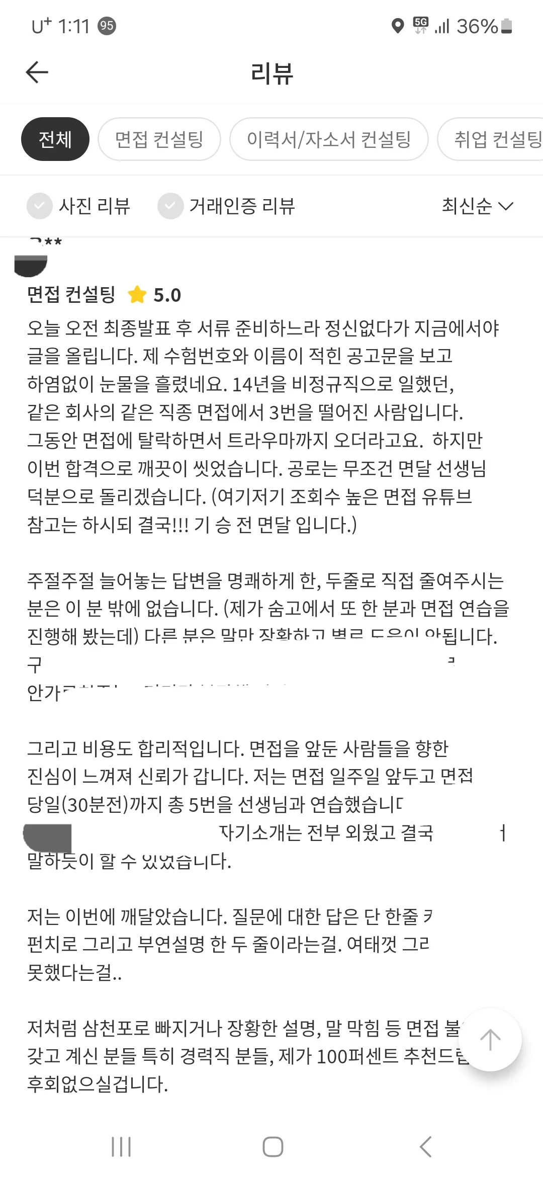 상세이미지-4