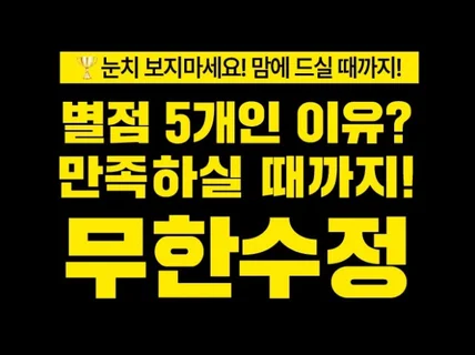 24시간 명함제작 명함디자인 인쇄배송까지 긴급 작업