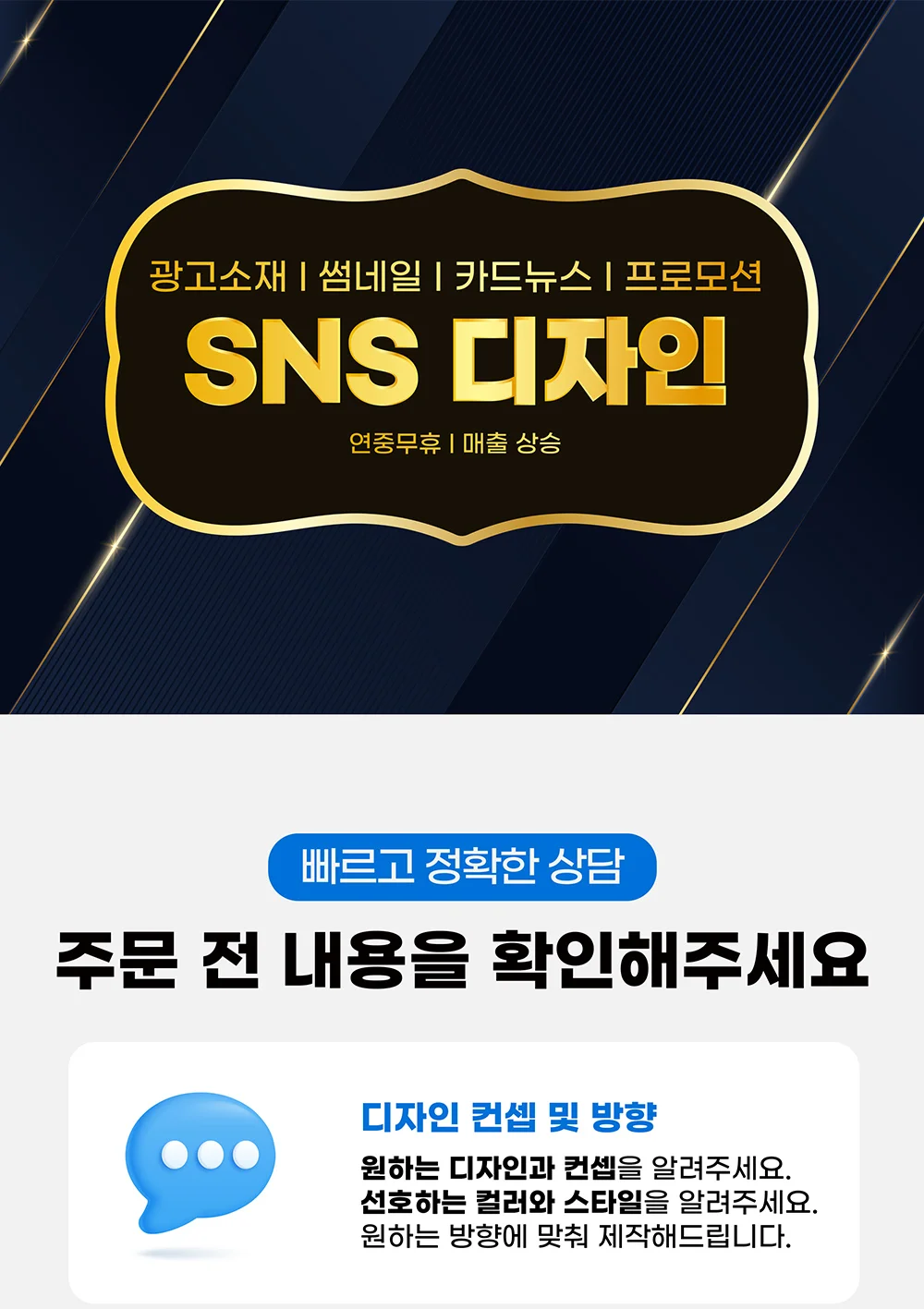 상세이미지-0