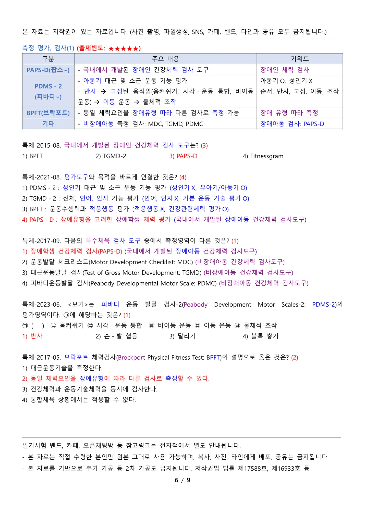 상세이미지-5