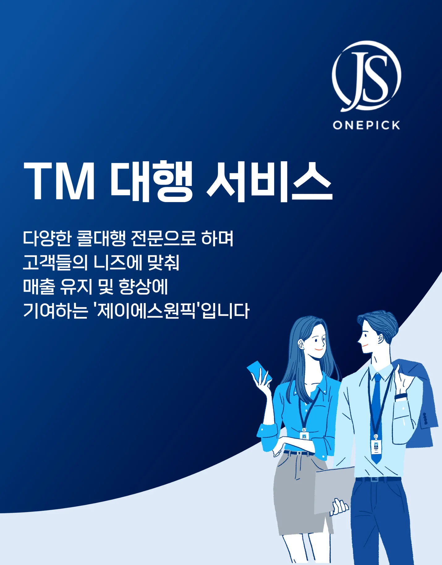 상세이미지-0