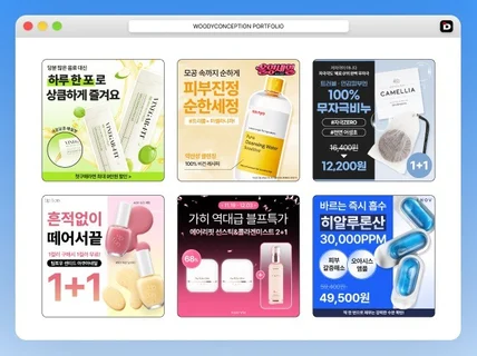 고효율 광고,이미지,배너/고퀄+초스피드 디자인맛집