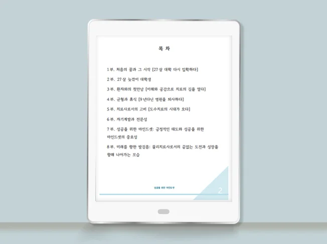 상세이미지-2