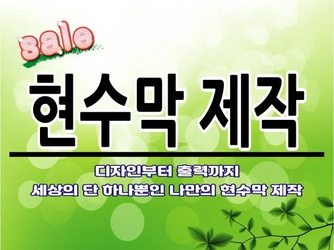 메인 이미지