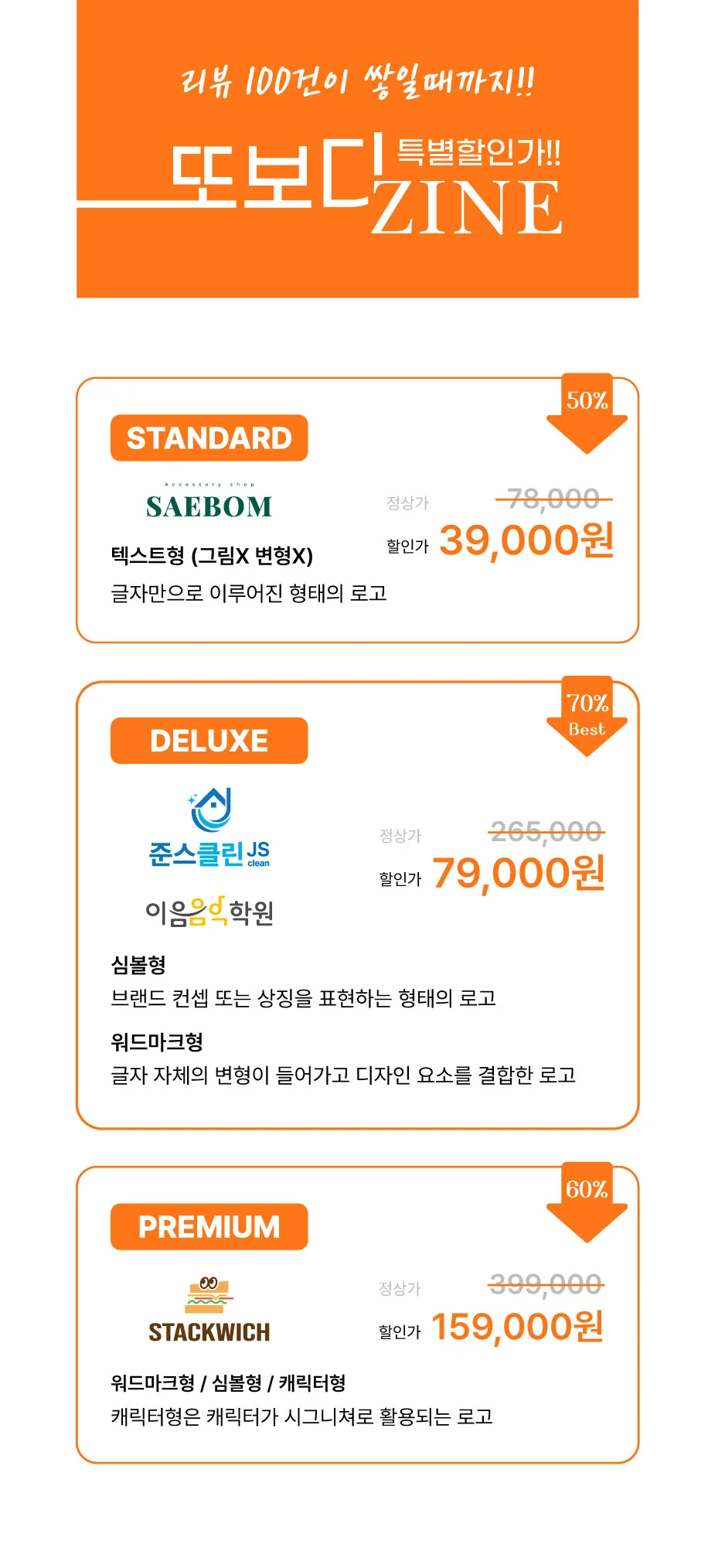 상세이미지-0