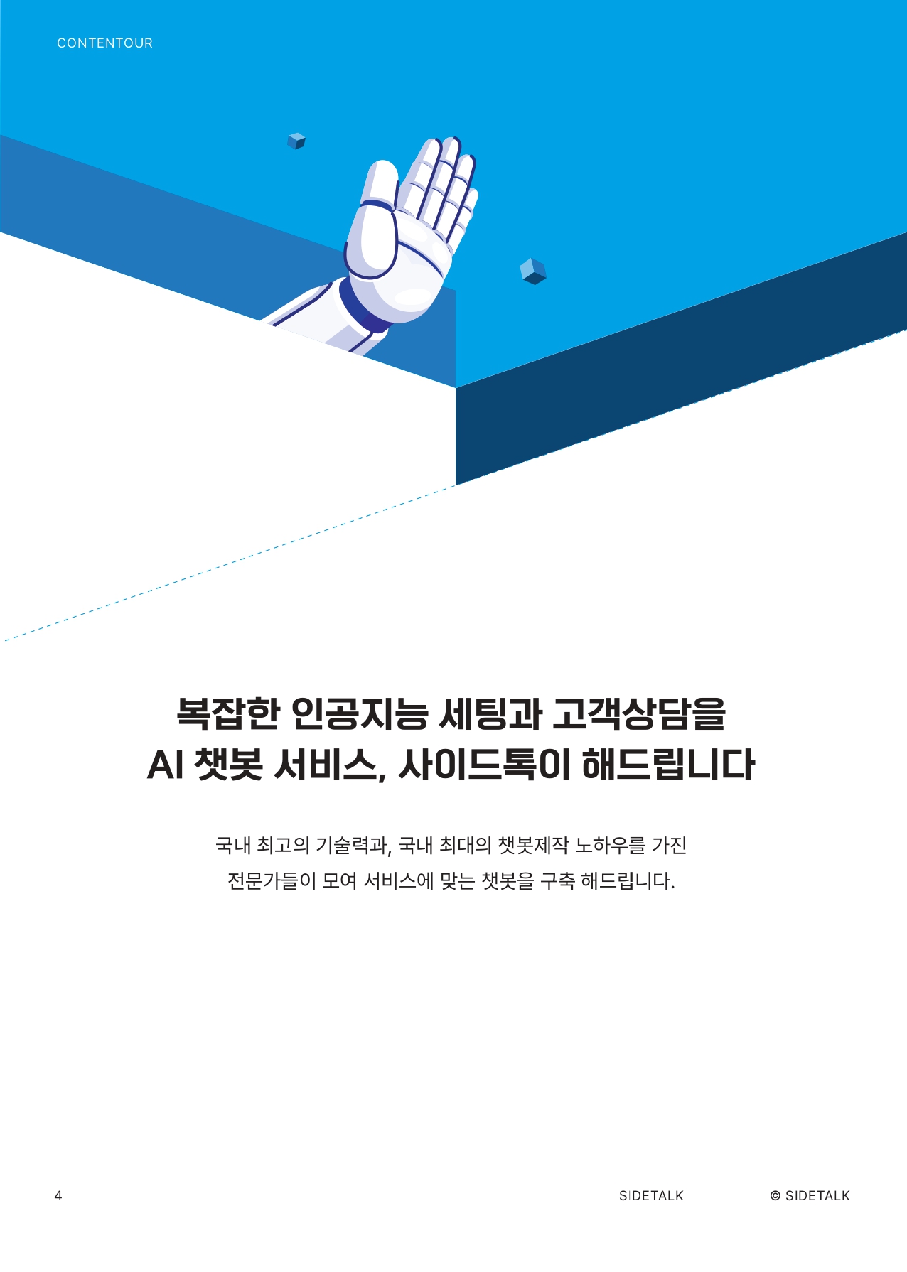 상세이미지 2