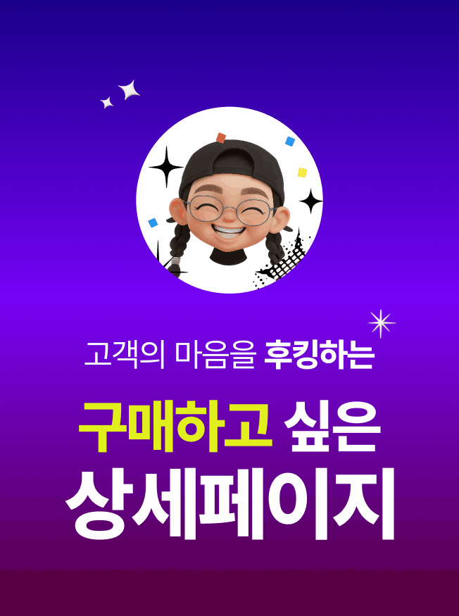 상세이미지-0