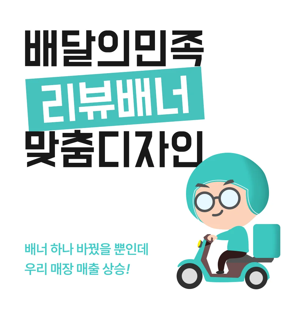상세이미지-0
