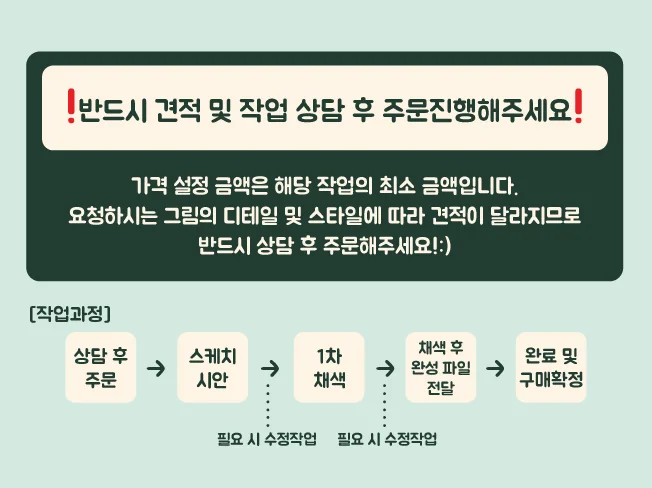 상세이미지-0