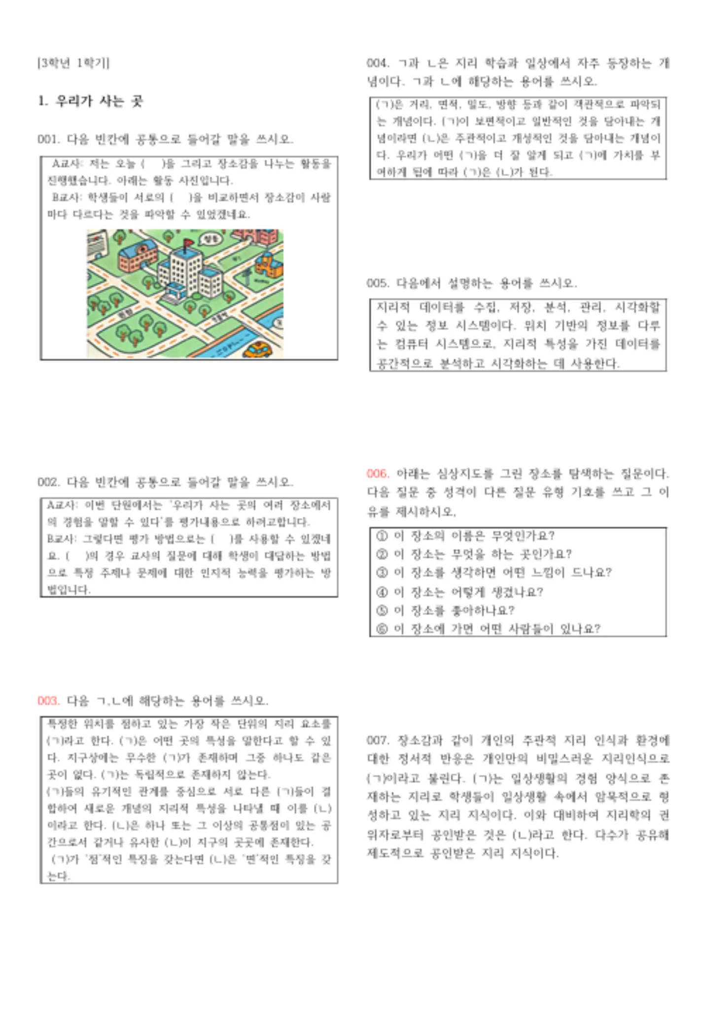 상세이미지-6
