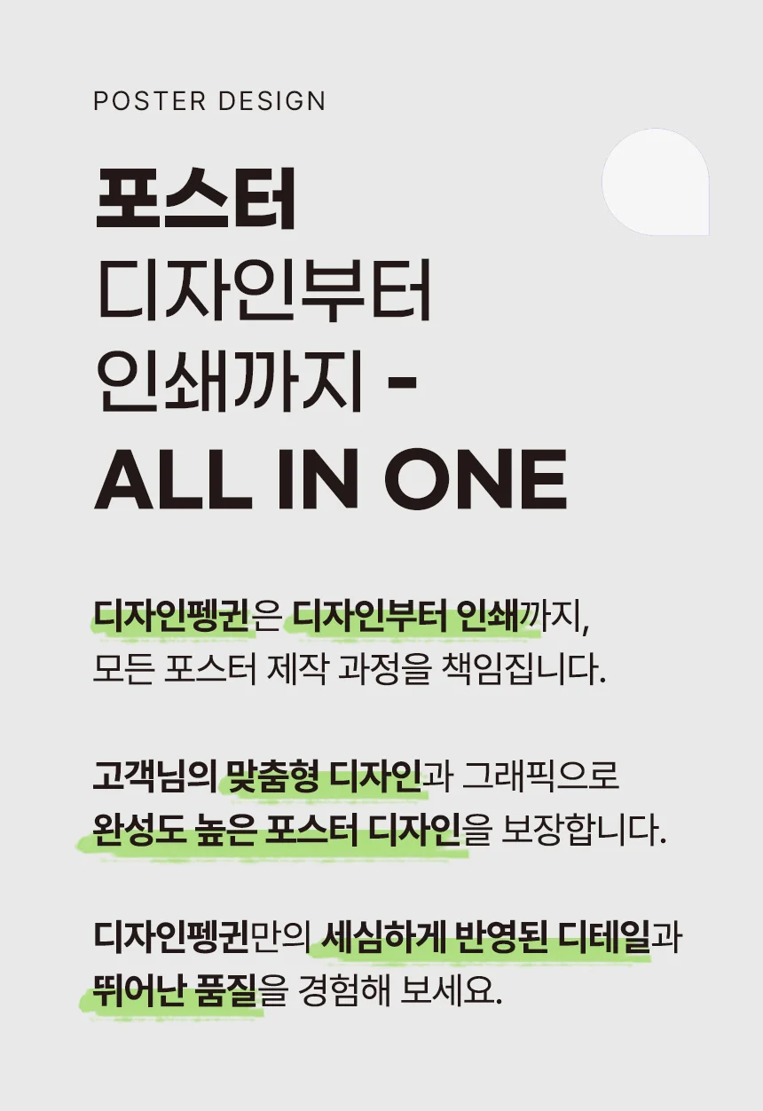 상세이미지-0