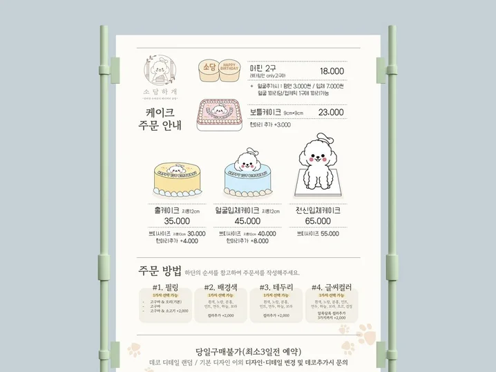 메인 이미지