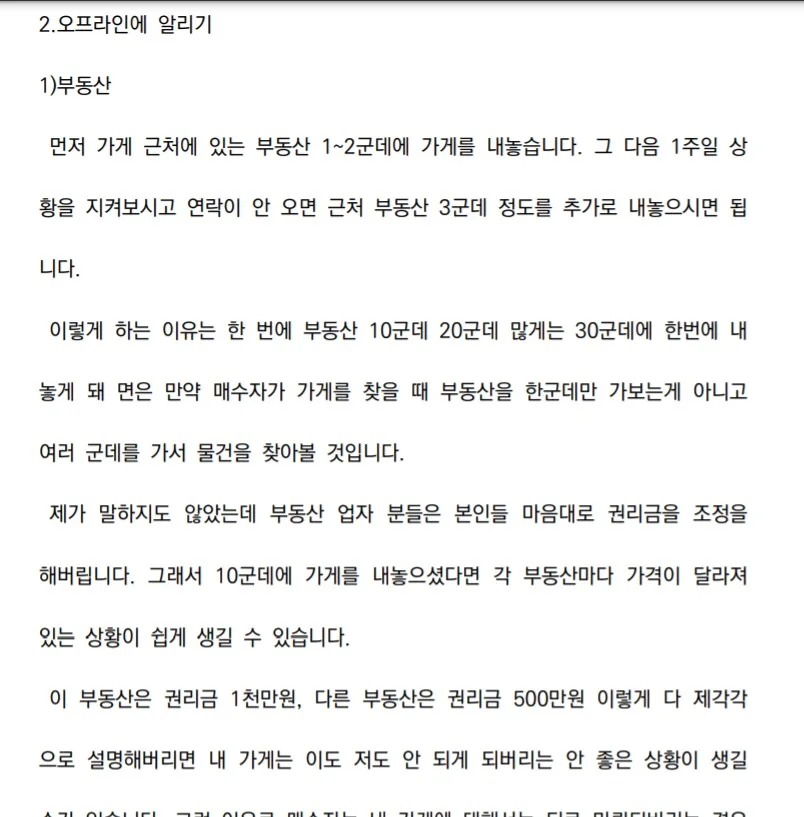 상세이미지-2