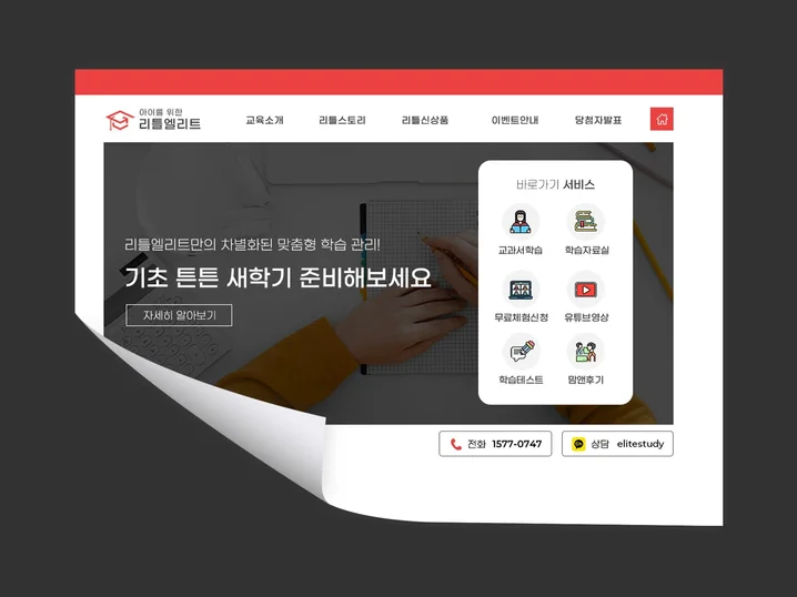 메인 이미지