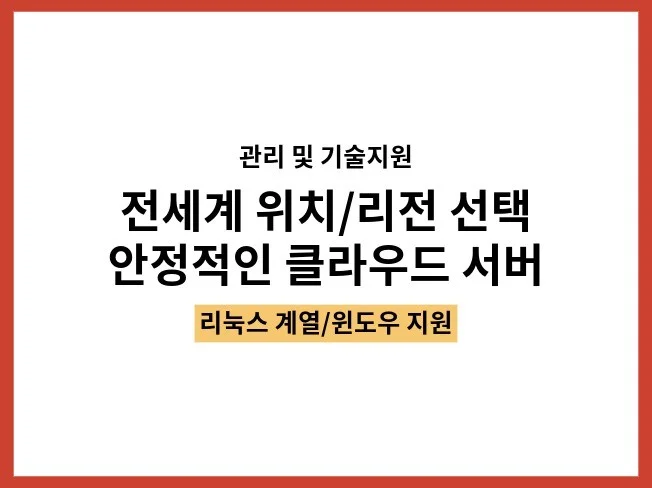 메인 이미지