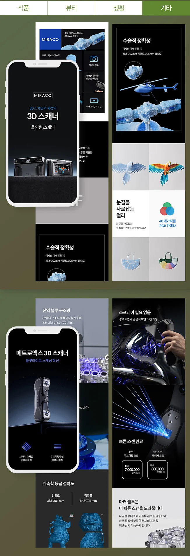 상세이미지-8