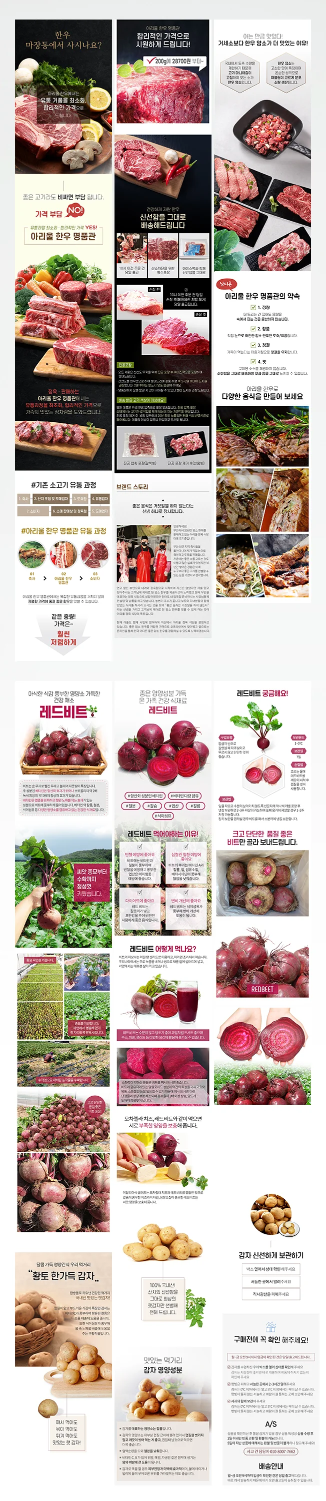 상세이미지-4
