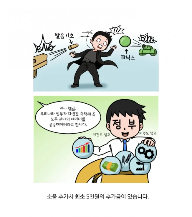 상세이미지-1