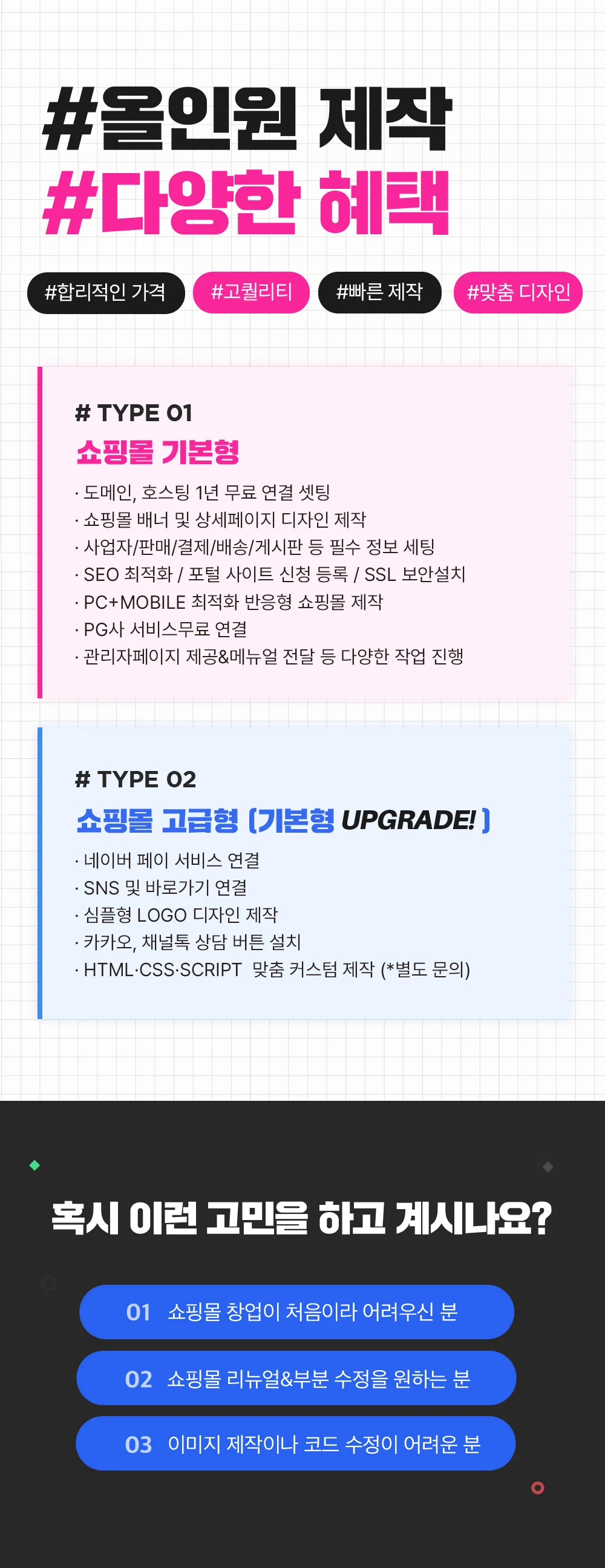 상세이미지-0