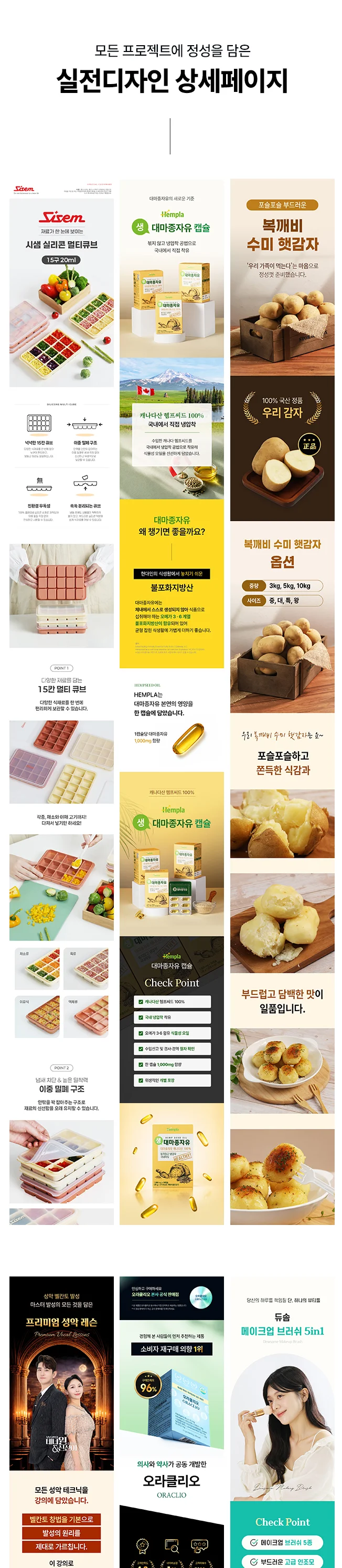 상세이미지-4