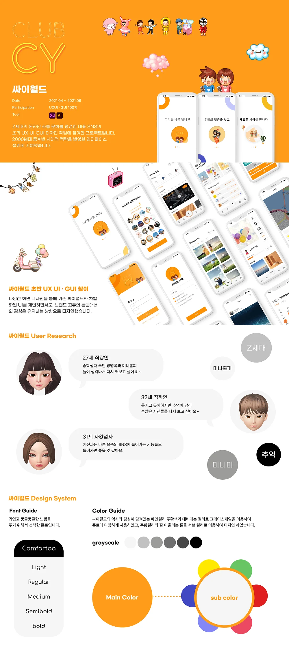 상세이미지-1
