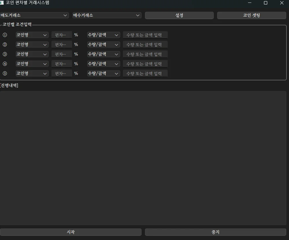 자동화/매크로 등 각종 프로그램 맞춤 제작 - 크몽