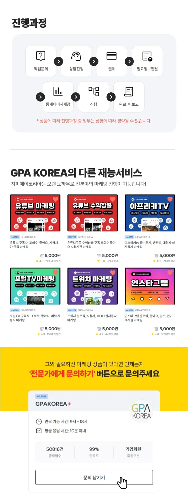 상세이미지-4